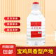 鳳香美酒 源漿酒 鳳香型白酒 自飲宴請(qǐng)用酒 45度 2.5L 1桶 源漿