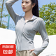 【韓版】防曬衣女UPF50+修身收腰透氣夏季薄外套女生短外套 灰色 UPF50+ L 90-105斤