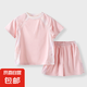 兒童夏季運(yùn)動套裝防曬短袖套裝UPF50+冰感網(wǎng)面透氣 粉色 130 （建議身高120-130cm）