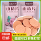 大臉丹丹山楂圓片500g零食鮮果打漿老式山楂餅山東特產(chǎn)手工好物 山楂圓片500g*1袋