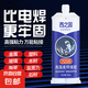 萬能AB膠焊接膠水耐高底溫粘金屬 粘塑料陶瓷玻璃鐵木頭膠水強(qiáng)力萬能 強(qiáng)力ab膠水 強(qiáng)力萬能AB膠7218