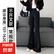 纖怡嬌黑色微喇西裝褲子女春秋2025新款高腰顯瘦馬蹄褲休閑小個(gè)子 黑色馬蹄褲常規(guī)款 2XL 2XL適合（125-140斤）