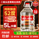 【口糧酒優(yōu)選】星京都正宗北京二鍋頭清香型高度桶裝瓶裝純糧白酒 52度 5L 1桶 實惠【純糧釀造】