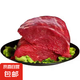 清真調(diào)理牛肉大塊牛肉新鮮冷凍牛肉草飼散養(yǎng)【新老包裝隨機(jī)】 牛肉500克*4袋