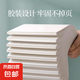 5000張草稿紙考研專用學(xué)生用大學(xué)生a4紙草稿本空白b5高中生演算紙（1張=2頁(yè)） B5空白草稿紙80頁(yè)/本 5本裝 無(wú)規(guī)格