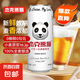 杰克熊貓精釀原漿啤酒小麥白啤茶啤百香果啤 白啤 500mL 12罐 整箱裝