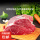 國(guó)產(chǎn)整切牛上腦黃牛肉健身新鮮牛肉生鮮超市火鍋烤肉燒烤食材 牛上腦500g*2袋