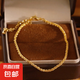 金色龍鱗手鏈女小眾素圈簡約氣質(zhì)手鐲新款潮女朋友閨蜜不掉色禮物 18K金電泳【手鏈】