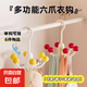 多巴胺旋轉(zhuǎn)六爪掛鉤家用多功能掛包架掛內(nèi)衣衣帽掛鉤免打孔晾衣架 六爪掛鉤*2個(gè)【隨機(jī)色】