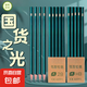原木綠桿鉛筆一二年級小學(xué)生兒童無毒HB考試hb專用考試六角筆桿鉛筆 綠桿HB鉛筆10支袋裝