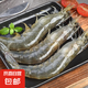 厄瓜多爾南美白蝦20-30凈重?zé)o冰生鮮大蝦鹽凍大蝦基圍蝦大對(duì)蝦 20-30南美白蝦1kg*1袋