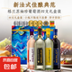 法國(guó)原瓶進(jìn)口金獎(jiǎng)紅酒禮盒干紅干白桃紅甜白葡萄酒女生微醺酒送禮 金獎(jiǎng)法國(guó)格蘭蘇4口味禮盒250ml*4