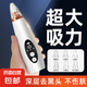 吸黑頭儀吸黑頭清理神器黑頭吸出器面部小氣泡清潔儀粉刺毛孔深層去黑頭男女士美容儀禮物送女友 【全配充電款】吸力強(qiáng)勁+深層清潔+秒去黑頭