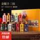 金陵十二釵醬香型53度白酒125ml*12禮盒裝小瓶糧食酒收藏版珍藏 53度 125mL 1盒 12*1*125ml