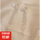 【高品質(zhì)】天然淡水珍珠流蘇耳釘耳夾法式優(yōu)雅輕奢小香厚銀針耳飾   耳夾【璀璨星河】