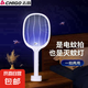 【自動誘蚊】志高CHIGO電蚊拍充電式家用滅蚊拍紫光驅蚊蒼蠅拍 志高二合一充電式電蚊拍-升級款