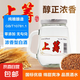 上籌小酒 52度 濃香型白酒 150ml 小杯酒 小瓶酒（小茶杯白酒） 52%vol 150mL 1瓶