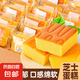 半熟芝士味小蛋糕點(diǎn)心老式面包整箱早餐休閑零食品小好吃充饑 熟芝士蛋糕400g