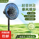 Meind美電風(fēng)扇家用大風(fēng)力八檔定時(shí)遙控美的同款落地扇靜音節(jié)能辦公室臥室立式搖頭風(fēng)扇落地電風(fēng)扇 黑色遙控款3米線+注水盤