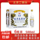 雄圖臺灣高粱酒 海峽兩岸情53度500ml*12瓶整箱濃香型固態(tài)法白酒 53度 500mL 6瓶