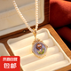 中古油畫(huà)扣吊墜復(fù)古珍珠項(xiàng)鏈新中式國(guó)風(fēng)輕奢小眾鎖骨鏈送女友禮物 18K金珠光香芋紫【項(xiàng)鏈】