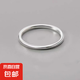 s999純銀小眾輕奢個性設(shè)計感光面戒指冷淡風素圈指環(huán)女七夕禮物 16 純銀s999材質(zhì)【白色禮盒】