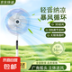 Meind美電風(fēng)扇家用大風(fēng)力八檔定時(shí)遙控美的同款落地扇靜音節(jié)能辦公室臥室立式搖頭風(fēng)扇落地電風(fēng)扇 白色遙控款3米線+注水盤