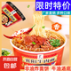 牛味鮮正宗襄陽牛肉面牛雜面牛油海帶豆腐面速食非油炸泡面方便面 【濃湯】牛肉面155克*6桶