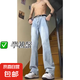秋冬新款柳葉彎刀牛仔褲男款cleanfit褲子美式高街vibe直筒微喇褲 淺藍(lán)色 2XL 【建議135-150斤】