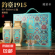 佳洋釣臺1915恭喜發(fā)財藍(lán)紅53度醬香型白酒500ml*2瓶高檔禮盒裝 53度 500mL 雙支禮盒裝藍(lán)