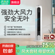 小米寶寶系列塔扇家用無葉風扇靜音臥室辦公小空調(diào)扇省電智能語音冷風循環(huán)預(yù)約定時制冷神器落地扇 【升級大風量+加濕強效冷風】觸屏遙控款