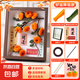 柿柿如意手工diy扭扭棒手工花束diy材料包相框畫柿子創(chuàng)意擺件裝飾 【咖色十寸相框-好運(yùn)降臨貼紙】 全套材料包