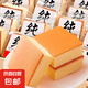 餅干蛋糕面包早餐整箱休閑零食雞蛋糕西式糕點心純蛋糕學生零食 純蛋糕 【40包/共2000g】