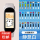 學(xué)生充電智能手表鬧鐘計(jì)時(shí)運(yùn)動(dòng)跑步計(jì)步同步天氣學(xué)生獨(dú)立通用 【智能運(yùn)動(dòng)+鐳雕表帶】白色