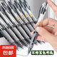 按動(dòng)中性筆刷題GP1008中性筆按壓式圓珠筆簽字筆0.5mm筆芯學(xué)習(xí)辦公用品 1008黑色10支裝