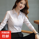 修身長袖襯衫女2025新款工作服氣質(zhì)職業(yè)裝正裝通勤上衣 白色明扣長袖【高品質(zhì)不透】 2XL 【推薦120-130斤】