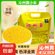 山西沁州黃小米 油小米 月子米山西特產(chǎn)新小米五谷雜糧粗糧小米粥 沁州黃小米5斤 壺嘴精裝 山西沁州黃小米