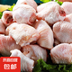 新鮮雞鳳根拐骨生鮮雞肘骨雞關(guān)節(jié)冷凍鹵味膝蓋骨燒烤補(bǔ)鈣 1kg*1袋