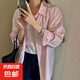 慵懶風(fēng)長袖防曬襯衫女夏秋季韓系寬松疊穿感上衣百搭休閑襯衣外套 粉色 M 建議90-105斤