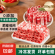 牛羊肉卷組合300g/10袋草原散養(yǎng)乳羔羊國產(chǎn)火鍋燒烤烤肉食材6斤 草原羊肉卷+谷飼牛肉卷【各1袋】