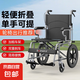 輪椅折疊老人輕便旅行手推車(chē) 癱瘓老年人專用出行 便攜式家用手動(dòng) 【輕便折疊】-黑色-16寸后輪