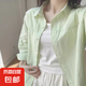 優(yōu)衣庫(kù)款基礎(chǔ)純色純棉襯衫夏通勤穿搭2025新款女薄款長(zhǎng)袖襯衣外套 綠色 【優(yōu)質(zhì)版】 L