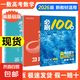 2026一數(shù)必刷100講高考數(shù)學(xué)核心方法常規(guī)版基礎(chǔ)版張雪峰提分筆記高中必刷題一百講一生教輔必刷100講高考生物核心方法數(shù)學(xué)核心40卷 一數(shù)：高考數(shù)學(xué)核心100基礎(chǔ)+中檔 無(wú)規(guī)格