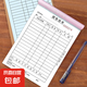 銷貨銷售清單一聯(lián)二聯(lián)三聯(lián)送貨單開單本發(fā)貨單訂做收據(jù)單無碳復寫 銷貨清單-2聯(lián)-1本