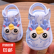 涼鞋新生兒 0-1歲嬰兒夏季6-13個月男女童學(xué)步鞋寶寶魔術(shù)貼步前 涼鞋印花太空龍藍色 牛筋底 12.5 （15碼11-13月體重20-23斤）