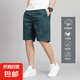 2025新款夏季男士薄款短褲中年寬松五分褲純棉外穿休閑5分中褲子 539墨綠色 3XL