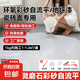 環(huán)氧彩砂自流平水泥地面地坪漆仿大理石瓷磚防滑耐磨家用樹脂油漆 白色【彩砂】8H硬度/防水耐磨 3.5-4.5㎡【瓷磚面套餐】送工具