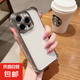 四角防摔氣囊適用蘋果16promax硅膠手機殼iPhone15新款14plus電鍍13pm超火透明全包保護套12高級感 銀色【電鍍四角防摔】 iPhone 16