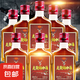 鹿鞭瑪咖酒小瓶動(dòng)植物配制酒非保健酒藥酒白酒 30 125mL 8瓶
