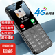 學(xué)生手機(jī)大屏大字大聲老年手機(jī)無游戲4G全網(wǎng)通電信超長(zhǎng)待機(jī)按鍵手機(jī)定位視頻支付非智能 錆色